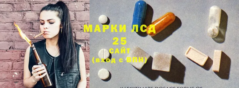 Лсд 25 экстази ecstasy  Зарайск 